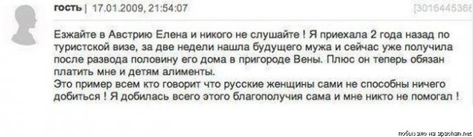 Пост для мужиков и не только