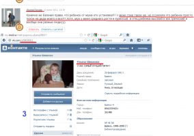 Пост для мужиков и не только