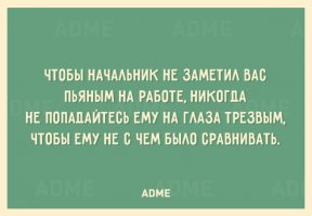 17 жизненных открыток для поднятия настроения