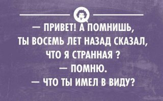 27 жизненных открыток для отличного настроения
