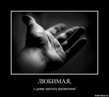 Трогательная анимация об отношениях 