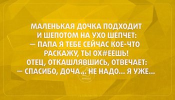 18 веселых детских перлов