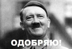 Языческий кулон