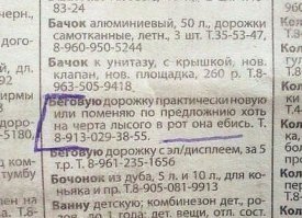 Смешные комментарии из социальных сетей 07.02.15