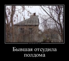 Если бы каждый в России делал это