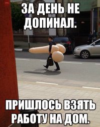 20 людей, чья лень граничит с гениальностью