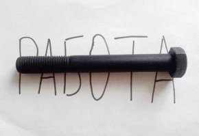 Эмоциональные скульптуры из стальных болтов