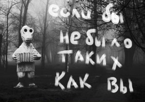 Шик..