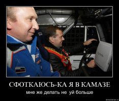 То же самое про СМИ