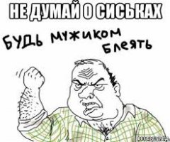 "синдромом Сотоса, характеризующимся быстрым ростом" ... значит быстрый рост ..