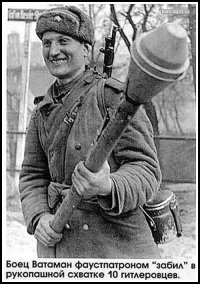 Богатырь из  Красной армии