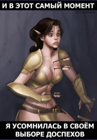 Диснеевские принцессы в образе сексуальных воительниц  