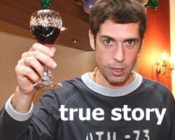 "Рамамба Хару Мамбуру!"))