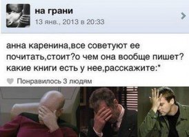 Смешные комментарии из социальных сетей 19.12.14