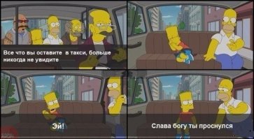 Немного «чернухи» часть 4