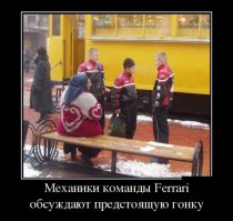 Там написано NBA на куртках. причём здесь автоприколы?