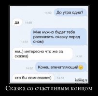 16 СМС про суровую романтику