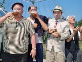 Надо отметить!