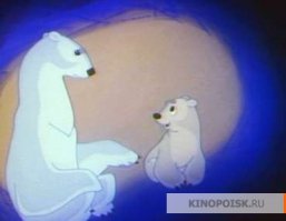 Милые белые медвежата