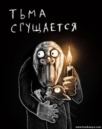 Самые страшные призраки Петербурга