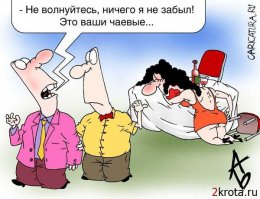 Щедрый посетитель ресторана оставил "на чай" 11 000 долларов 