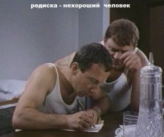 Ругательства древней Руси