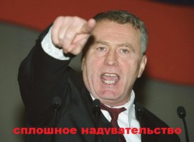 Надуй мне грудь, немедленно!   