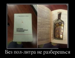 Квантовая физика: 10 невероятных фактов 