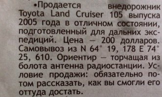 боян вспомнился