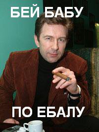 Сюткин минусует?