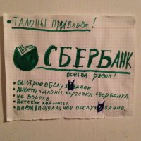Вот вам еще шедевр