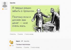 Тоже добавлю. Летом скринил.