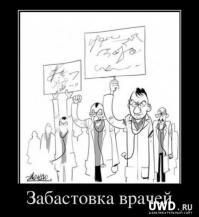 та это писец, медицинские конспекты, сокращения слов, потом с дешифратором нужно разбирать :)