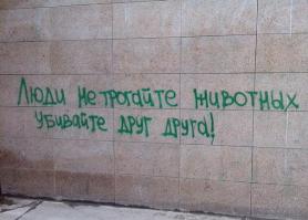 Душевный копирайтинг от народа
