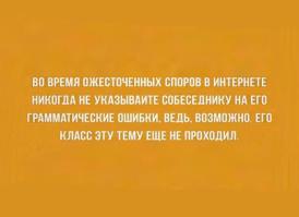 Интернет-тролли и искусство 