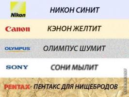 Про фотошоп забыл сказать? В айфонах присутствует явное неестественное усиление цвета. Да размерчик фотографии маловат, там наверное если увеличить изображение на весь экран, зернистость будет как в Майнкрафте :)