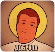 А меня зазик порадовал, сама доброта