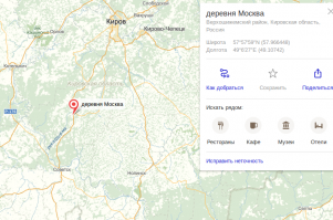 да ничего страшного, не комплексуй, деревенские жители настоящие люди ;)