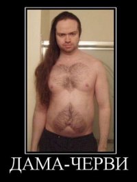 Длинные волосы - женская красота,а мужчина должен выглядеть,как мужчина,а не как баба...