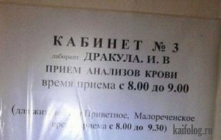Ну ни фига себе фамилия!