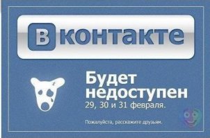 Не плохо, но вроде это вконтакте придумали, пару недельназад