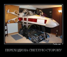 Кровать в виде АТ-АТ из "Звездных войн"