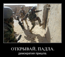 Демотиваторы!