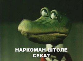 Демотиваторы!