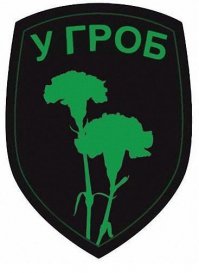 Президент Чехии сравнил участников акций протеста с неандертальцами