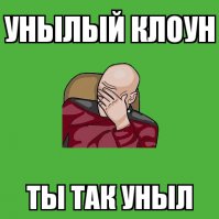 Ой соси ты хрен быдло. Я даже не буду читать, что тым прокукарекал, петух.