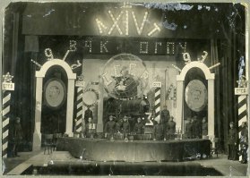 Редкие исторические фото