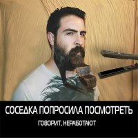 Юмор в картинках
