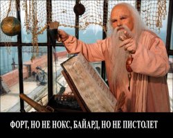        Какой пистолет был у Груздева?