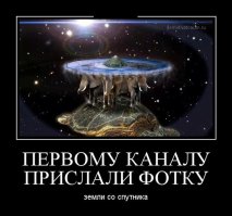 Рен-тв тогда уж!!